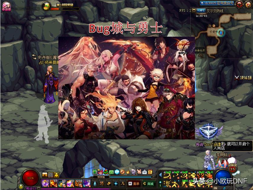 dnf误封_dnf误封申诉入口