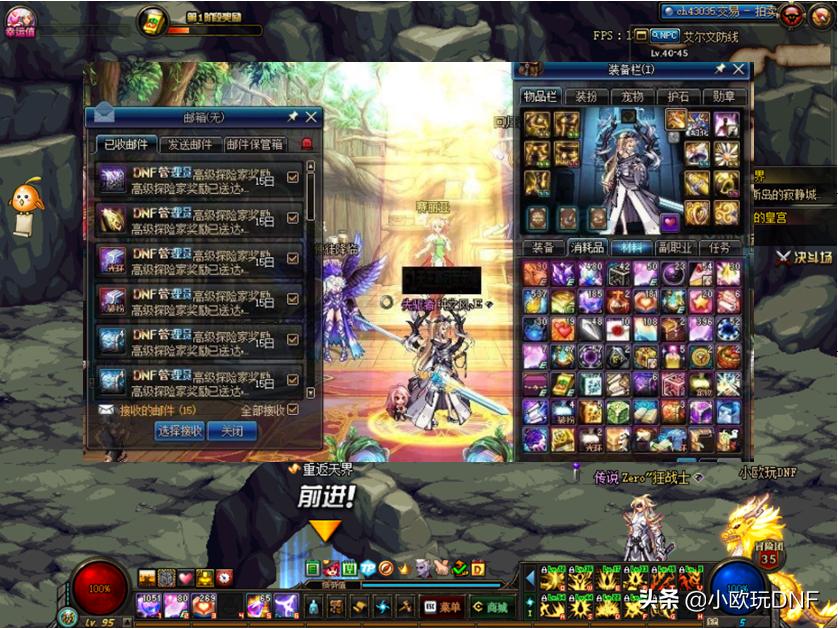 dnf误封_dnf误封申诉入口