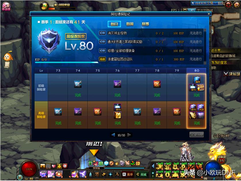 dnf误封_dnf误封申诉入口