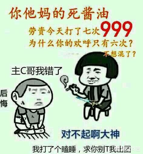 dnf搞笑视频_DNF搞笑视频奥巴马