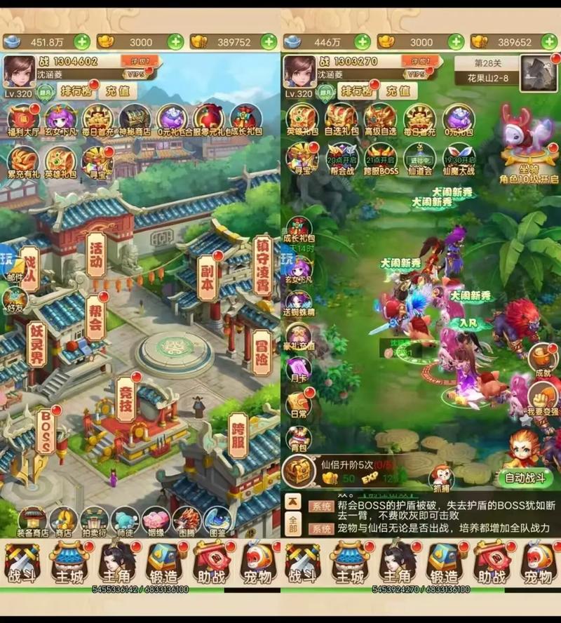 下载梦幻西游_梦幻西游互通版完整版