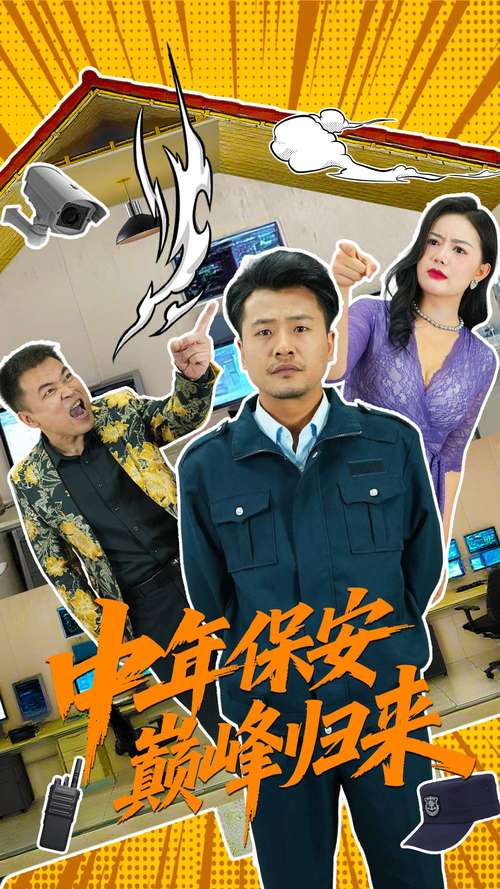 策驰影院_策驰影院在线观看免费播放