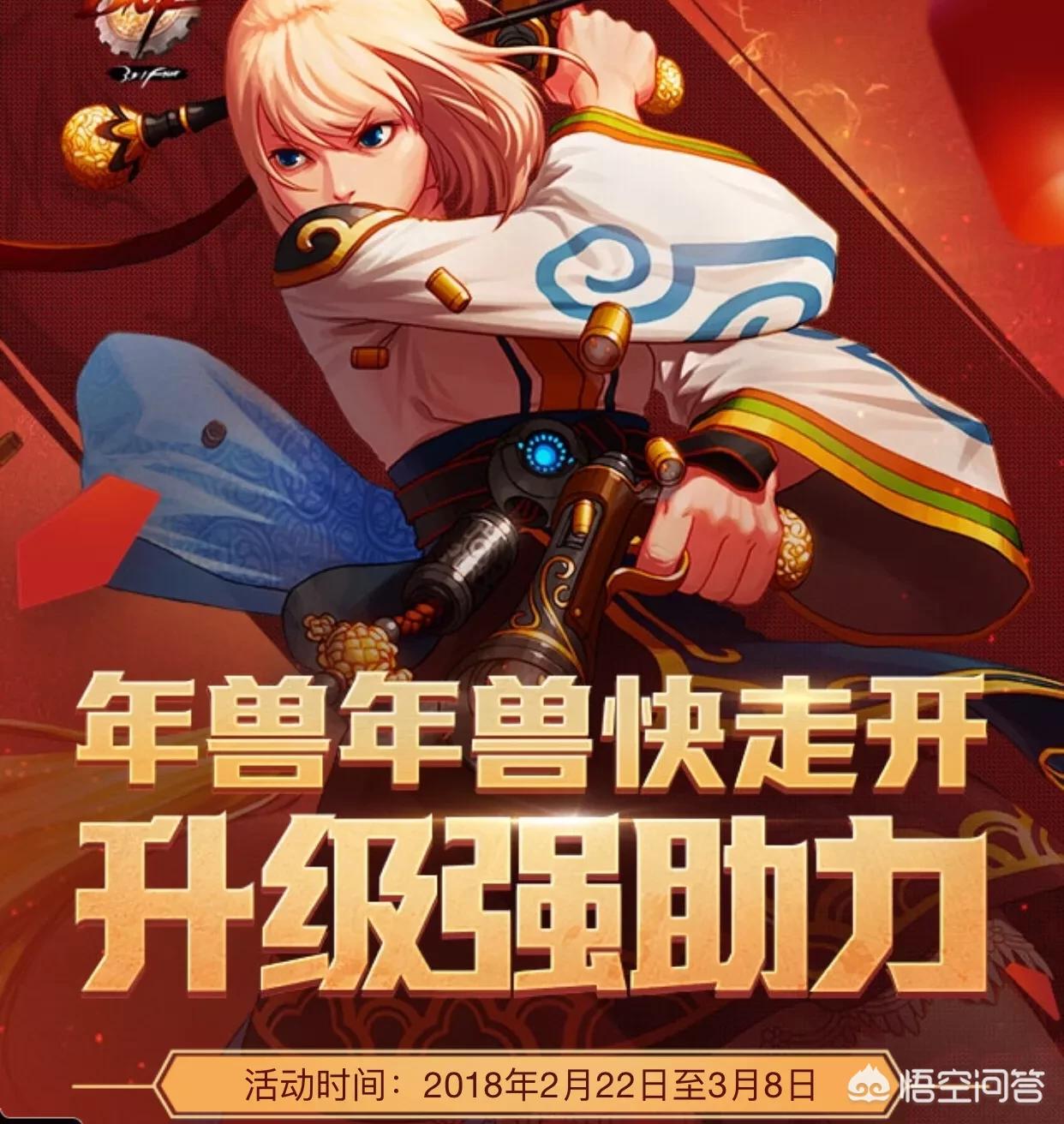 dnf什么时候维护_DNF什么时候维护完成