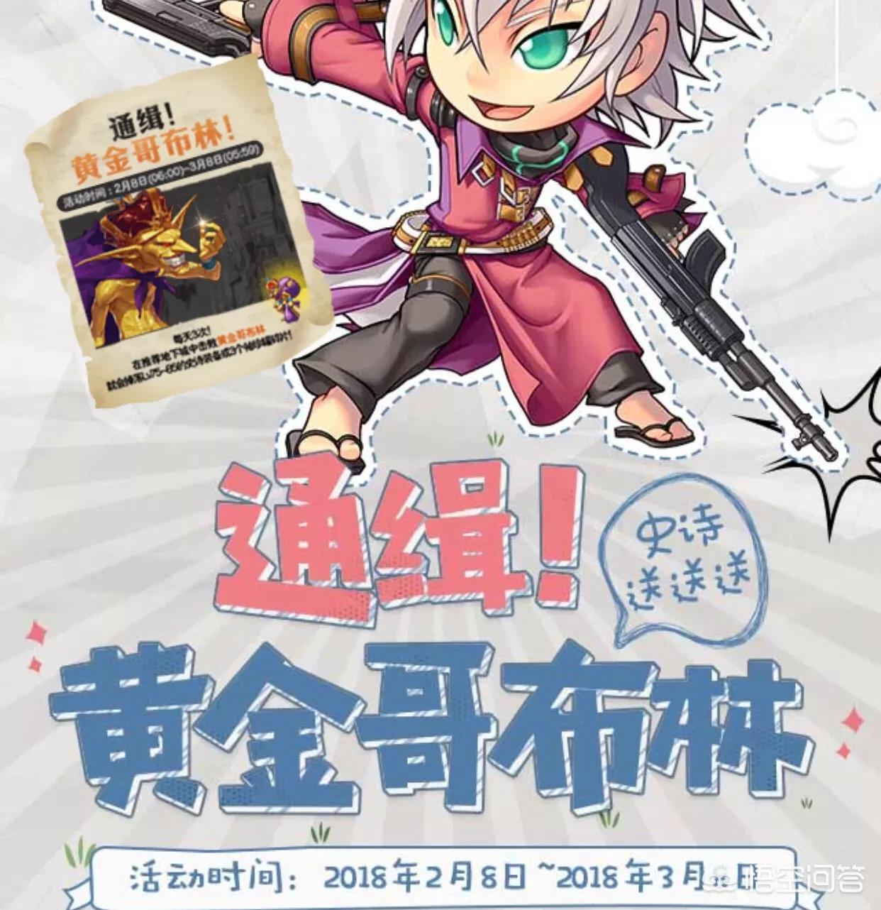 dnf什么时候维护_DNF什么时候维护完成