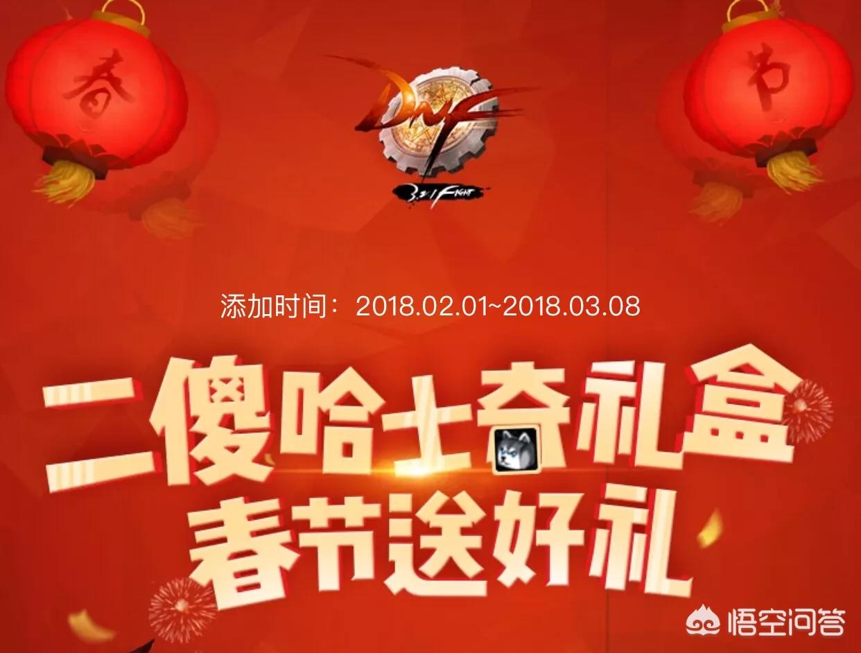 dnf什么时候维护_DNF什么时候维护完成