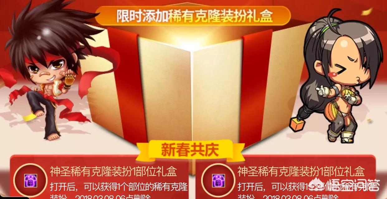 dnf什么时候维护_DNF什么时候维护完成