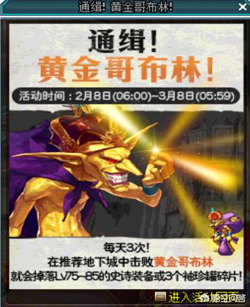 dnf什么时候维护_DNF什么时候维护完成