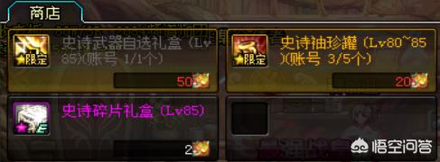 dnf什么时候维护_DNF什么时候维护完成