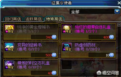 dnf什么时候维护_DNF什么时候维护完成