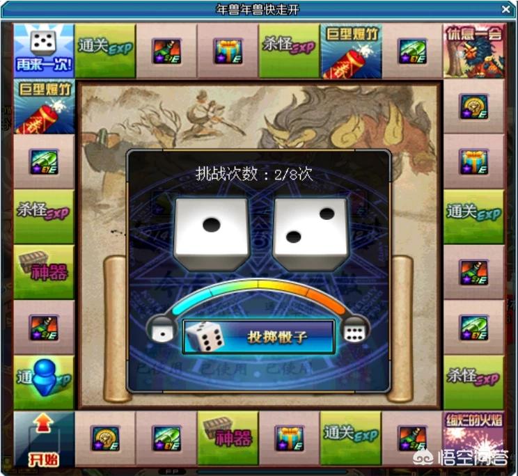 dnf什么时候维护_DNF什么时候维护完成