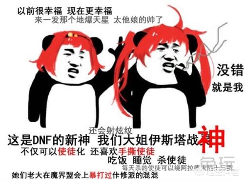 dnf什么时候维护_DNF什么时候维护完成