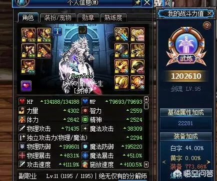 dnf什么时候维护_DNF什么时候维护完成