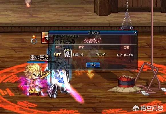 dnf什么时候维护_DNF什么时候维护完成