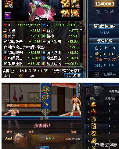 dnf什么时候维护_DNF什么时候维护完成