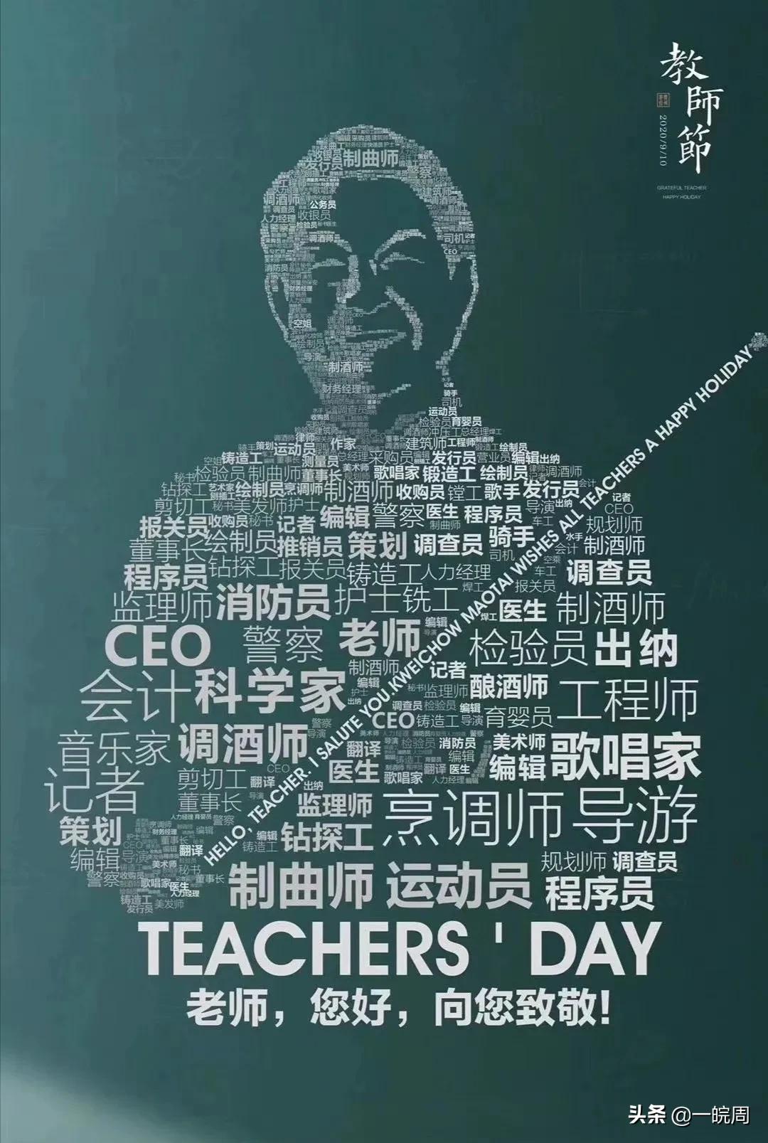 这辈子都不可能打工的_这辈子都不可能打工的啦那个人是谁