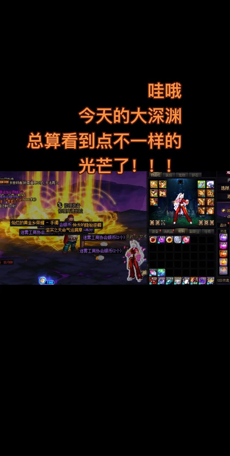 dnf电台_dnf电台浮沉