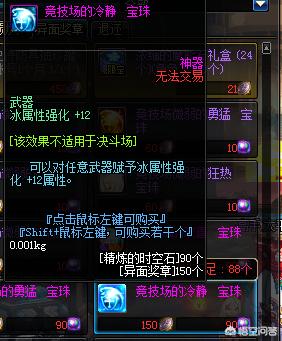 dnf电台_dnf电台浮沉 dnf电台_dnf电台浮沉