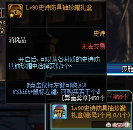 dnf电台_dnf电台浮沉 dnf电台_dnf电台浮沉