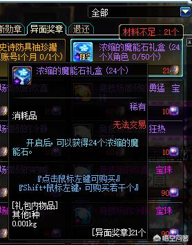 dnf电台_dnf电台浮沉 dnf电台_dnf电台浮沉