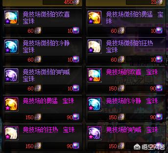 dnf电台_dnf电台浮沉 dnf电台_dnf电台浮沉