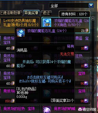 dnf电台_dnf电台浮沉 dnf电台_dnf电台浮沉