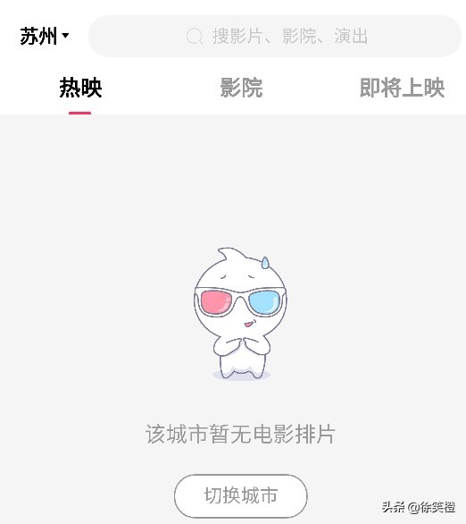 新城市广场电影院_新城市广场电影院影讯