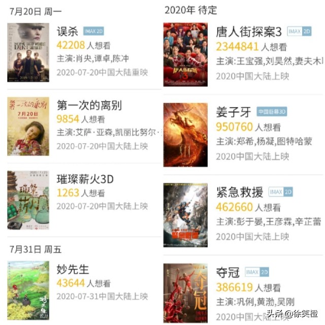 新城市广场电影院_新城市广场电影院影讯