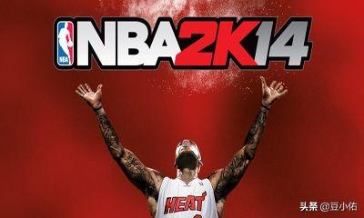 nba2k14游民星空_nba2k14游民星空专区