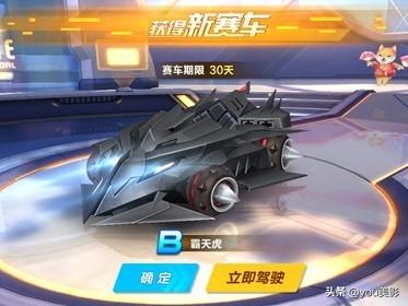 qq飞车个性签名_qq飞车个性签名颜色怎么设置