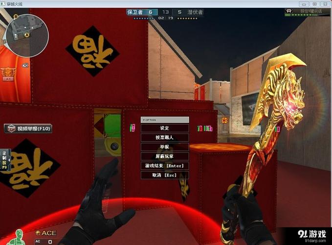 cf姿态_cf姿态自瞄发卡最新版本更新内容详解