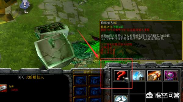 火影忍者羁绊3.2e_火影忍者羁绊3.2a贺岁版攻略