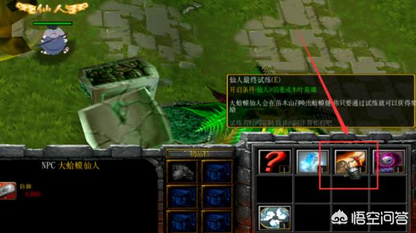 火影忍者羁绊3.2e_火影忍者羁绊3.2a贺岁版攻略