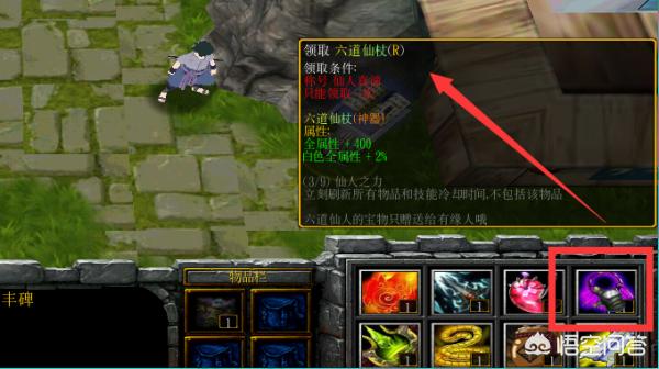 火影忍者羁绊3.2e_火影忍者羁绊3.2a贺岁版攻略