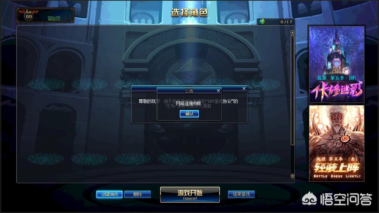 dnfduowan_dnf多玩盒子官方网站