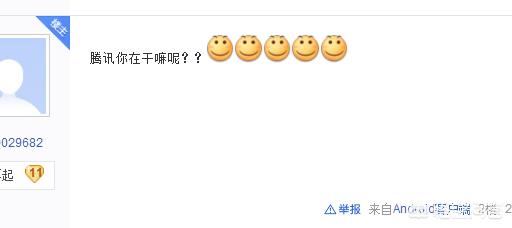 dnfduowan_dnf多玩盒子官方网站