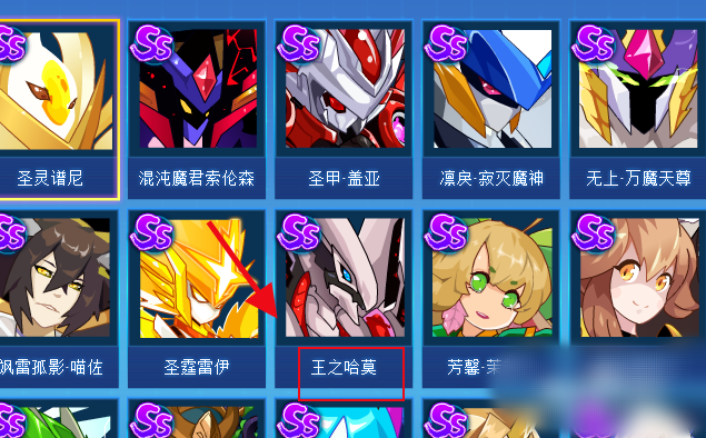 赛尔号哈莫雷特_赛尔号哈莫雷特在哪获得