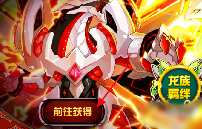 赛尔号哈莫雷特_赛尔号哈莫雷特在哪获得