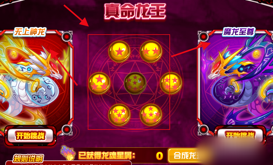 赛尔号哈莫雷特_赛尔号哈莫雷特在哪获得