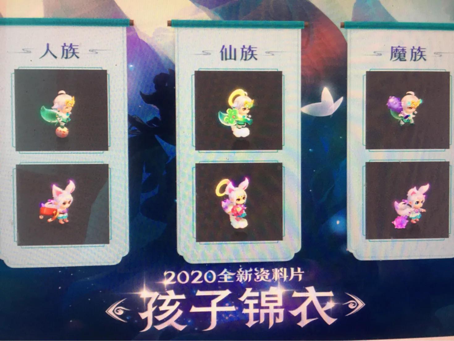 梦幻西游新地图_梦幻西游新地图青丘