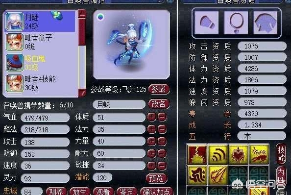 梦幻西游新地图_梦幻西游新地图青丘