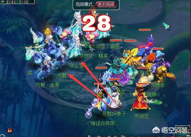 梦幻西游新地图_梦幻西游新地图青丘