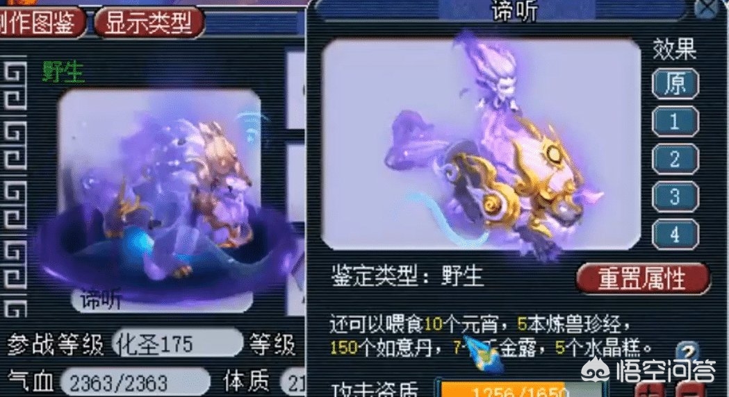 梦幻西游新地图_梦幻西游新地图青丘