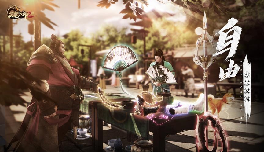 天龙八部变态私服_