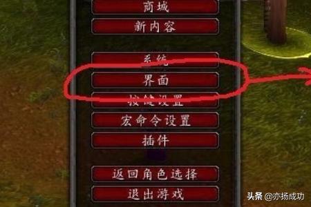 魔兽界面插件_魔兽界面插件nu