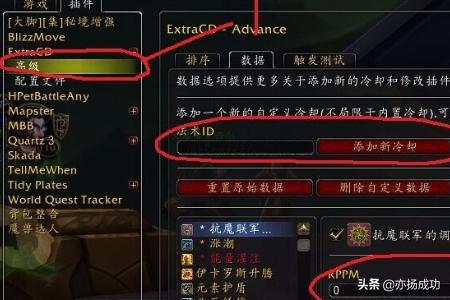 魔兽界面插件_魔兽界面插件nu