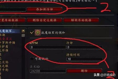 魔兽界面插件_魔兽界面插件nu