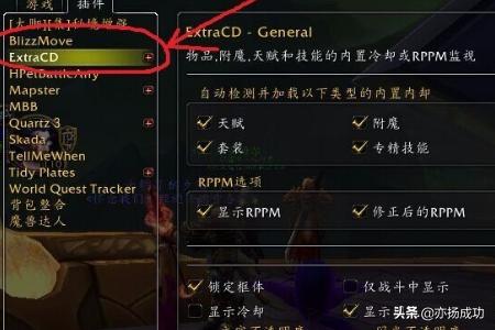 魔兽界面插件_魔兽界面插件nu