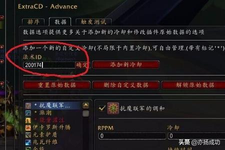 魔兽界面插件_魔兽界面插件nu