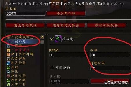 魔兽界面插件_魔兽界面插件nu