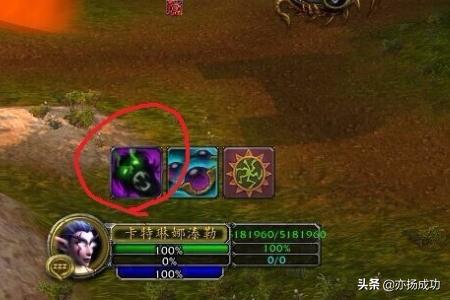 魔兽界面插件_魔兽界面插件nu